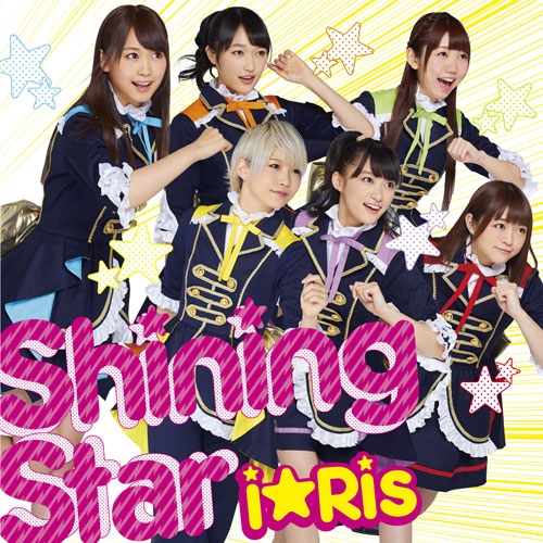 主題歌 Tv プリパラ Op Shining Star I Ris 通常盤 アニメイトオンラインショップ