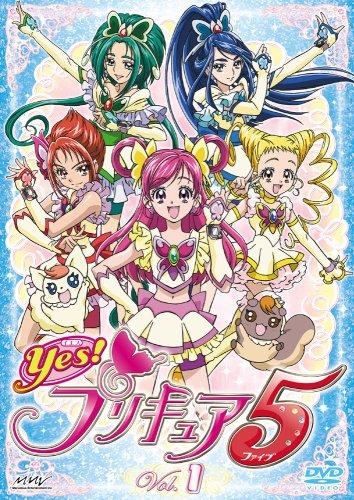 【DVD】TV Yes! プリキュア5 Vol.1