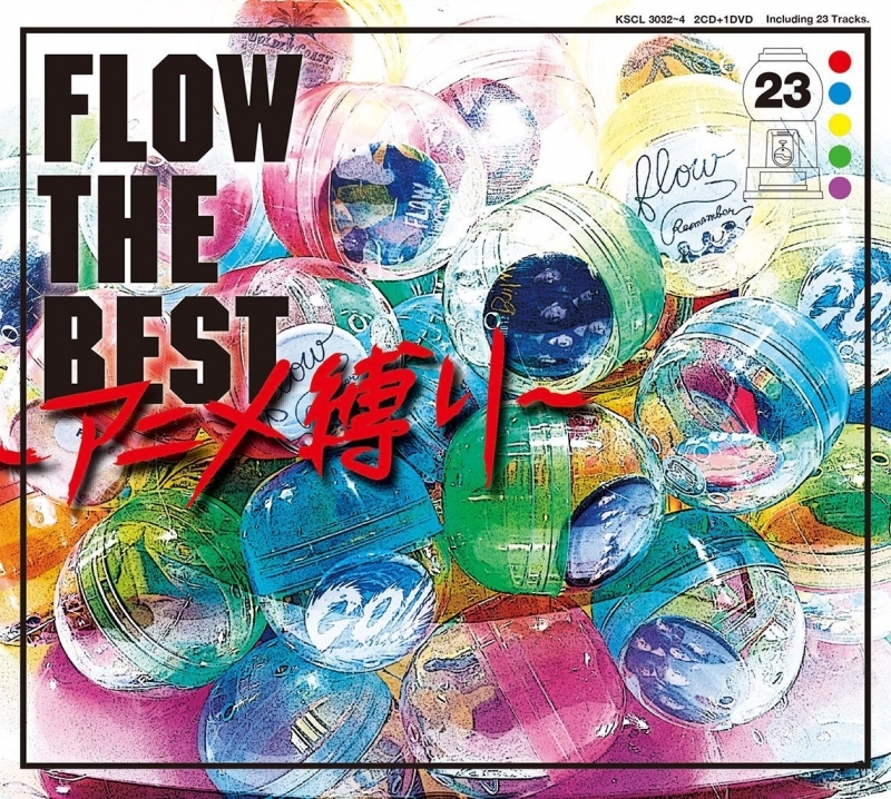 【アルバム】FLOW/FLOW THE BEST～アニメ縛り～ 初回生産限定盤