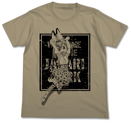 けものフレンズ サーバルジャンプ Tシャツ SAND KHAKI L