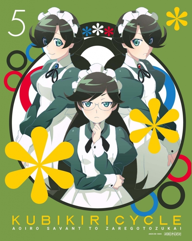 【Blu-ray】OVA クビキリサイクル 青色サヴァンと戯言遣い 5 完全生産限定版