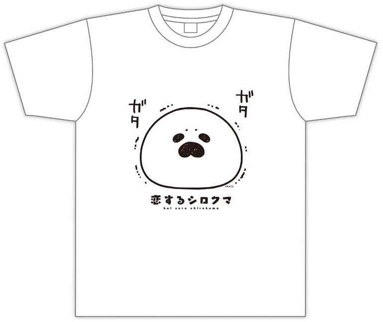 恋するシロクマ Tシャツ