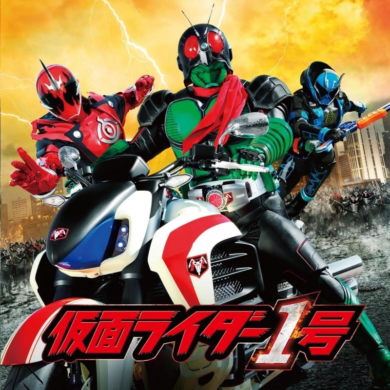 【クリックで詳細表示】【サウンドトラック】劇場版 仮面ライダー1号 オリジナルサウンドトラック