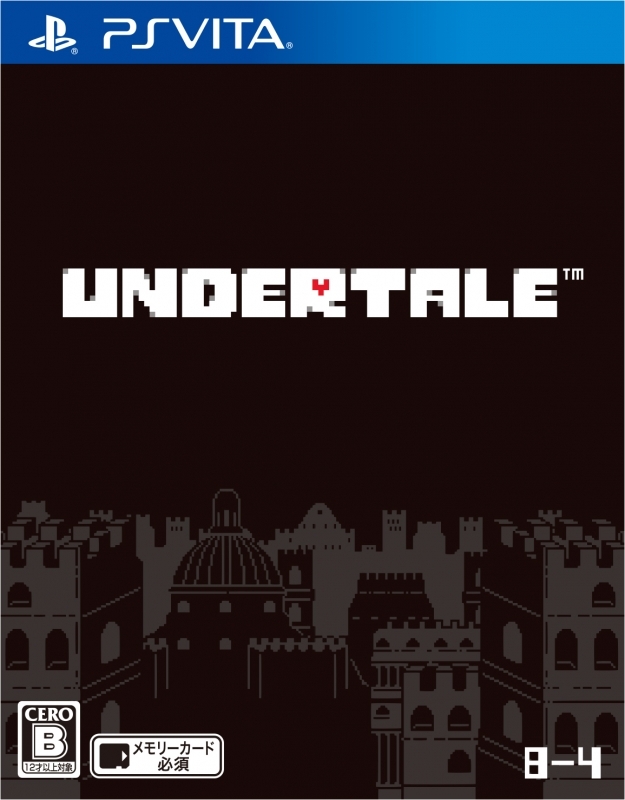 【Vita】UNDERTALE(アンダーテイル)アニメイトオンライン限定セット