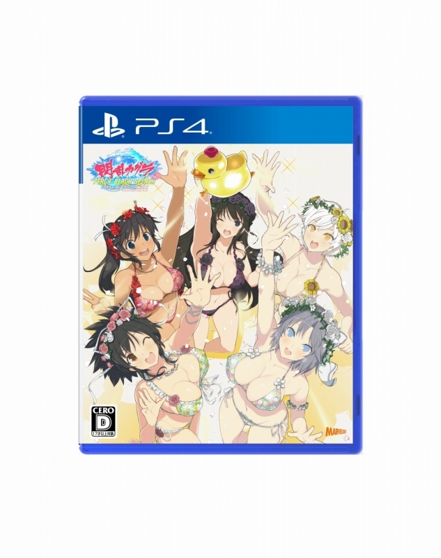 【PS4】閃乱カグラ PEACH BEACH SPLASH SUNSHINE EDITION 通常版 アニメイト限定セット