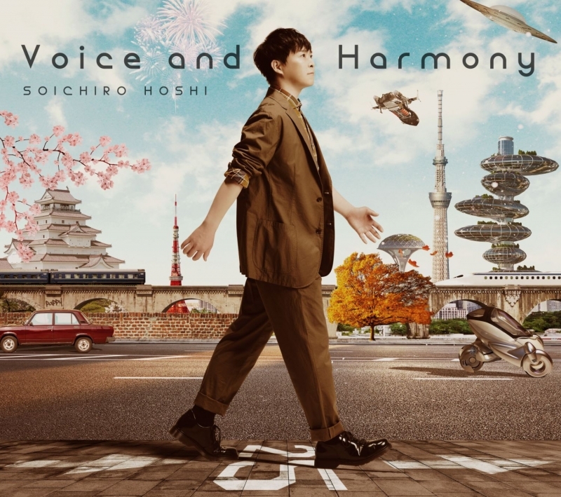 【アルバム】保志総一朗/Voice and Harmony