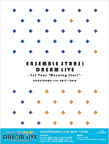 【Blu-ray】あんさんぶるスターズ! DREAM LIVE -1st Tour “Morning Star!”-