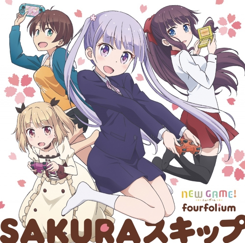 【主題歌】TV NEW GAME! OP「SAKURAスキップ」/fourfolium