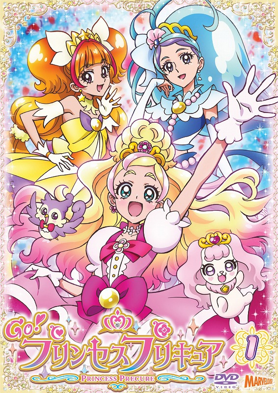 Go プリンセスプリキュア アニメ声優 キャラクター 登場人物 最新情報一覧 アニメイトタイムズ