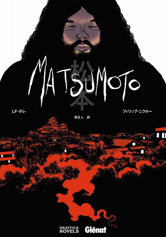 MATSUMOTO アニメ・キャラクターグッズ新作情報・予約開始速報