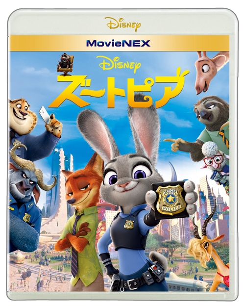 【Blu-ray】映画 ズートピア MovieNEX