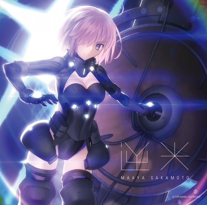 【主題歌】ゲーム Fate/Grand Order 第2部主題歌「逆光」/坂本真綾 FGO盤