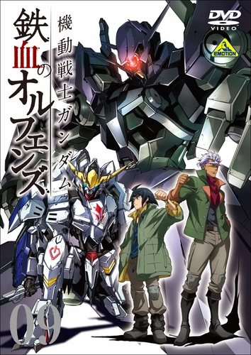 【DVD】TV 機動戦士ガンダム 鉄血のオルフェンズ 9