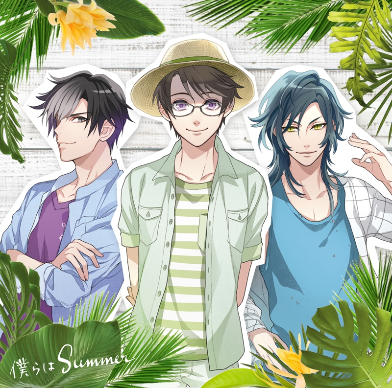 【マキシシングル】ツキクラ×劇団アルタイル/僕らはSummer 初回生産限定盤D