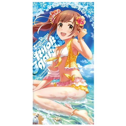 アイドルマスター シンデレラガールズ ウィンターホリデーリゾート 五十嵐響子120cmビッグタオル アニメ・キャラクターグッズ新作情報・予約開始速報