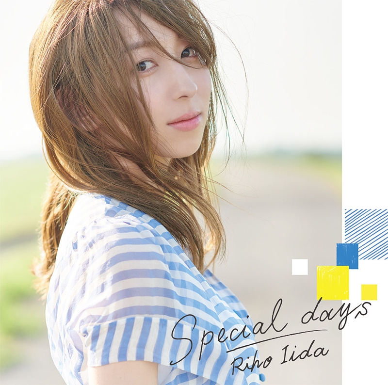 【アルバム】飯田里穂/Special days 通常盤