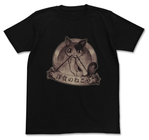 異世界食堂 洋食のねこやTシャツ/BLACK-L アニメ・キャラクターグッズ新作情報・予約開始速報