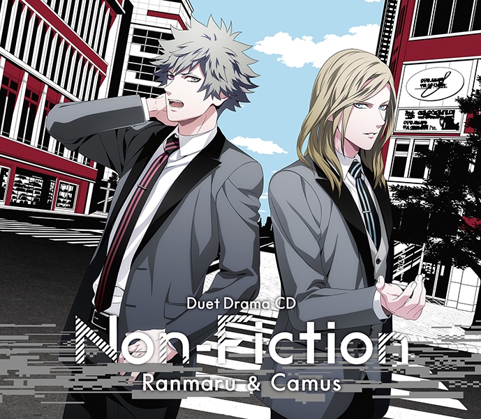 【ドラマCD】うたの☆プリンスさまっ♪デュエットドラマCD「Non-Fiction」蘭丸&カミュ 初回限定盤