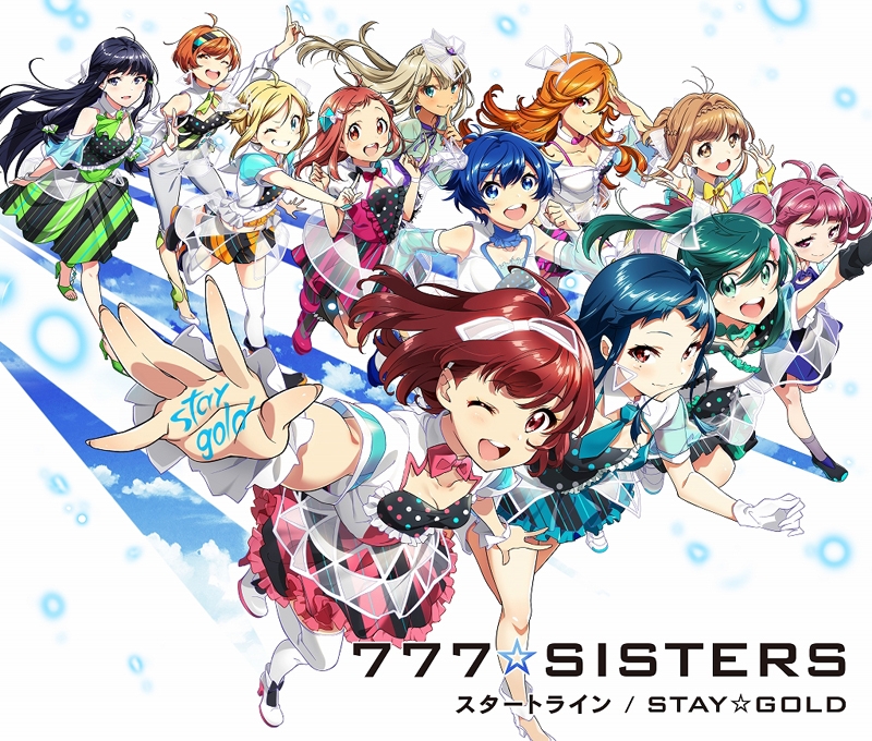 【キャラクターソング】ゲーム Tokyo 7th シスターズ 777☆SISTERS「スタートライン/STAY☆GOLD」 初回限定盤