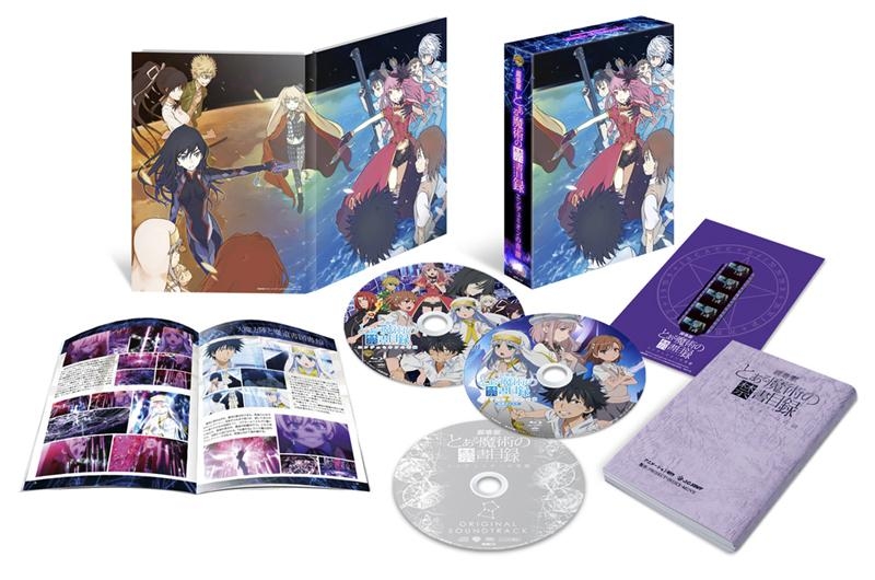 【Blu-ray】劇場版 とある魔術の禁書目録―エンデュミオンの奇蹟― 特装版