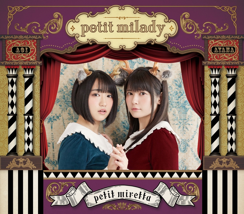 【アルバム】petit milady/petit miretta 初回限定盤A