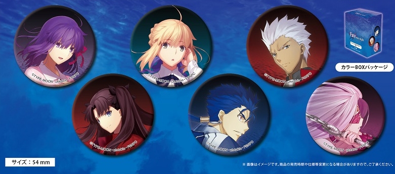 劇場版 Fate/stay night Heaven's Feel トレーディングホログラム缶バッジ vol.1 アニメ・キャラクターグッズ新作情報・予約開始速報