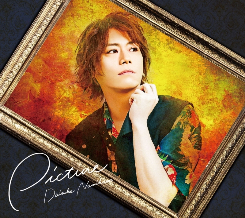 【アルバム】浪川大輔 /Picture 豪華盤 初回限定生産