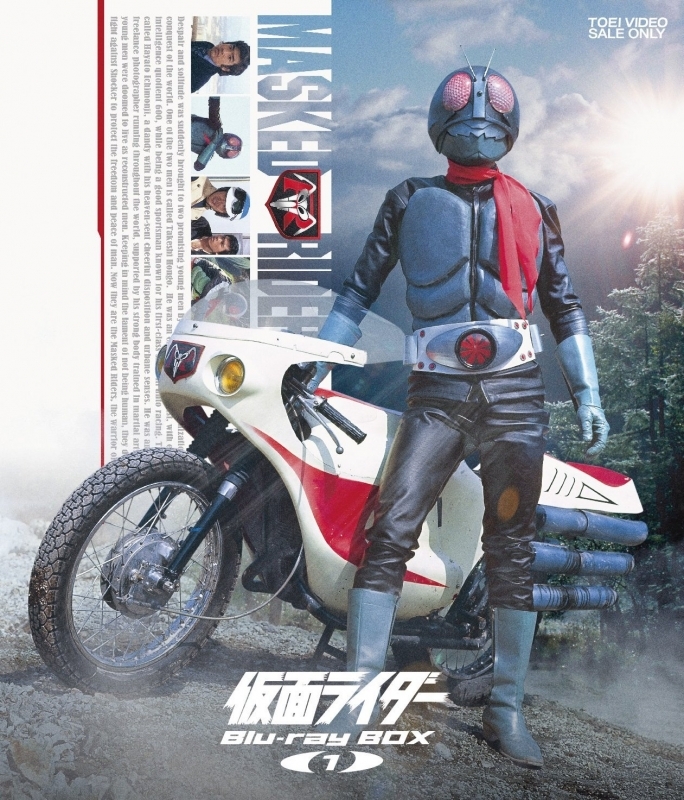 【クリックでお店のこの商品のページへ】【Blu-ray】TV 仮面ライダー Blu-ray BOX 1