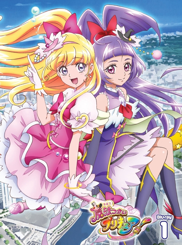 【Blu-ray】※送料無料※TV 魔法つかいプリキュア! Blu-ray Vol.1