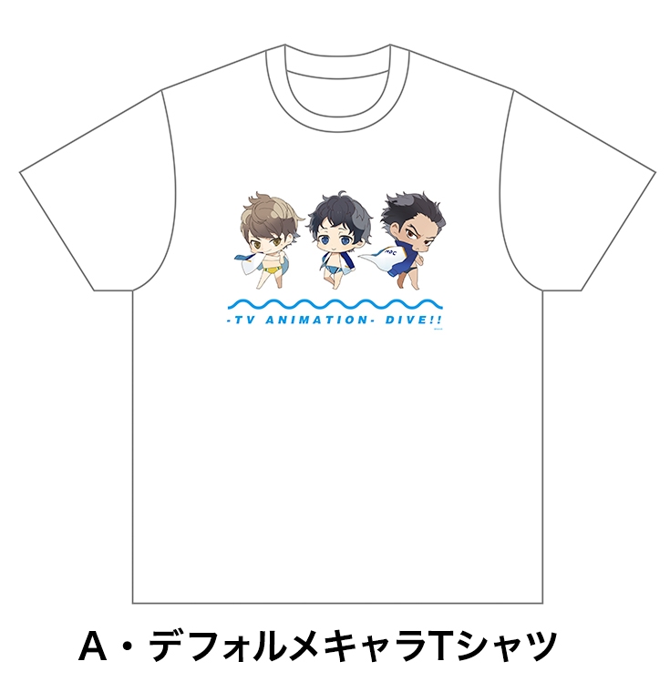 DIVE!! デフォルメキャラTシャツ Mサイズ アニメ・キャラクターグッズ新作情報・予約開始速報