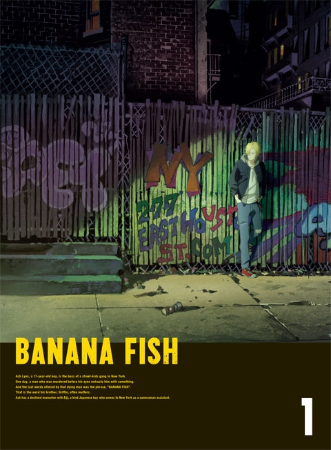【Blu-ray】TV BANANA FISH Blu-ray Disc BOX 1 完全生産限定版