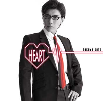 【アルバム】佐藤拓也/HEART 豪華盤