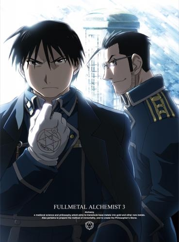 【Blu-ray】TV 鋼の錬金術師 FULLMETAL ALCHEMIST 3