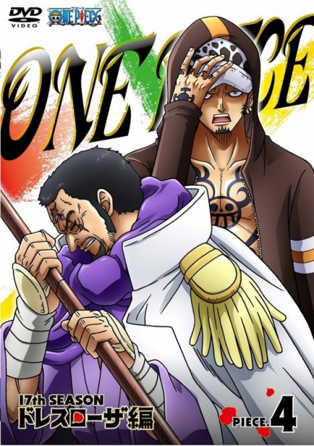 Dvd Tv One Piece ワンピース 17thシーズン ドレスローザ編 Piece 4 アニメイトオンラインショップ