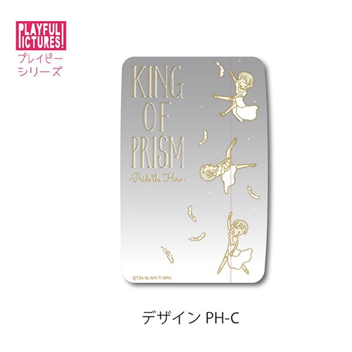 KING OF PRISM -PRIDE the HERO- カードケース PH-C アニメ・キャラクターグッズ新作情報・予約開始速報