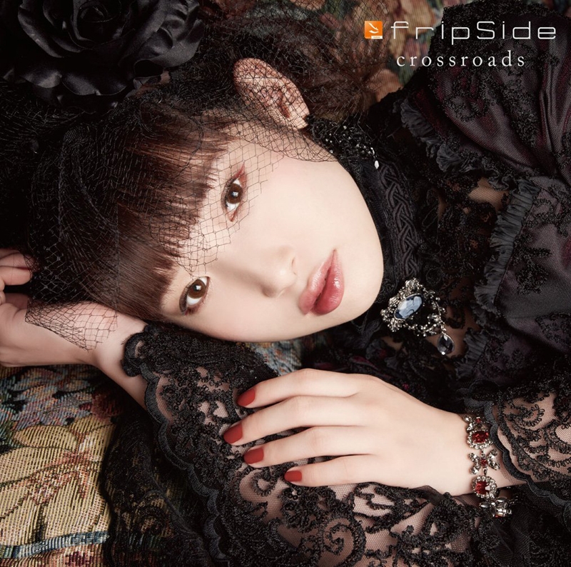 【アルバム】fripSide/crossroads 通常盤