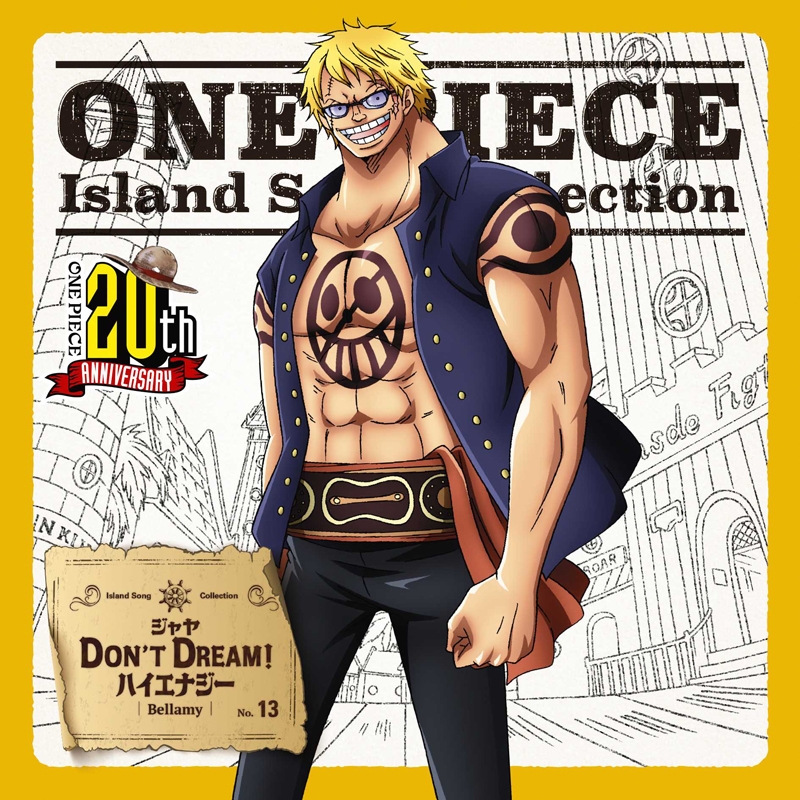キャラクターソング Tv One Piece Island Song Collection ジャヤ Don T Dream ハイエナジー ベラミー Cv 高木渉 アニメイトオンラインショップ