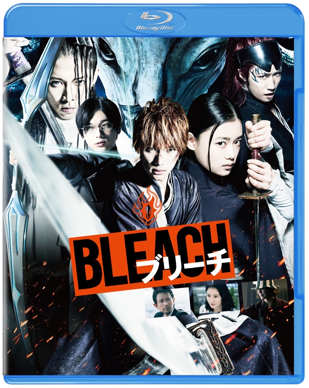 【Blu-ray】映画 実写 BLEACH 通常版