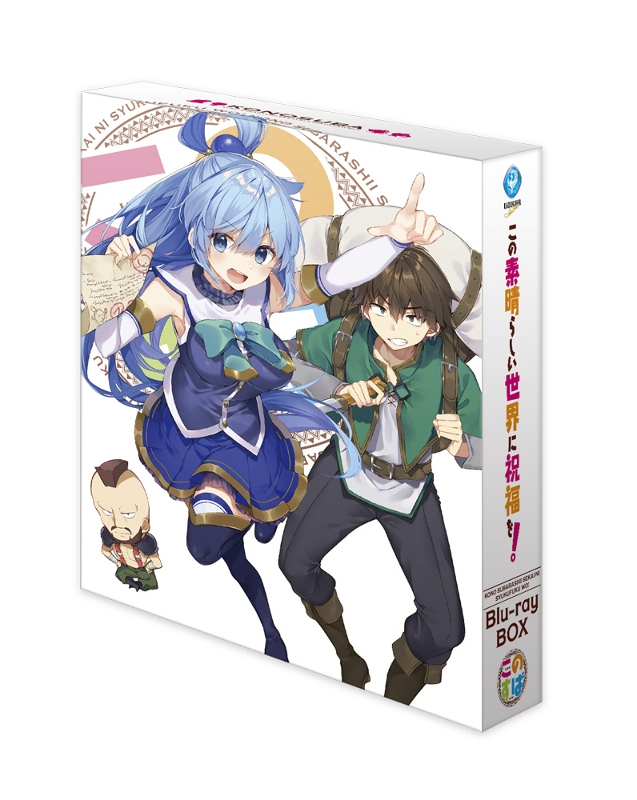 【Blu-ray】この素晴らしい世界に祝福を! Blu-ray BOX