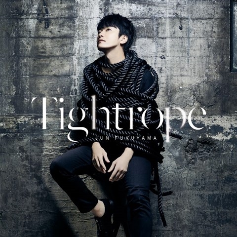 【マキシシングル】福山潤/2ndシングル「Tightrope」通常盤