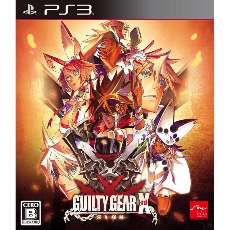 【PS3】GUILTY GEAR Xrd -SIGN-