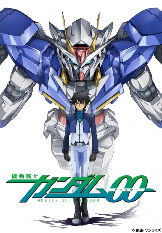 【Blu-ray】TV 機動戦士ガンダム00 1st&2nd season Blu-ray BOX 期間限定生産