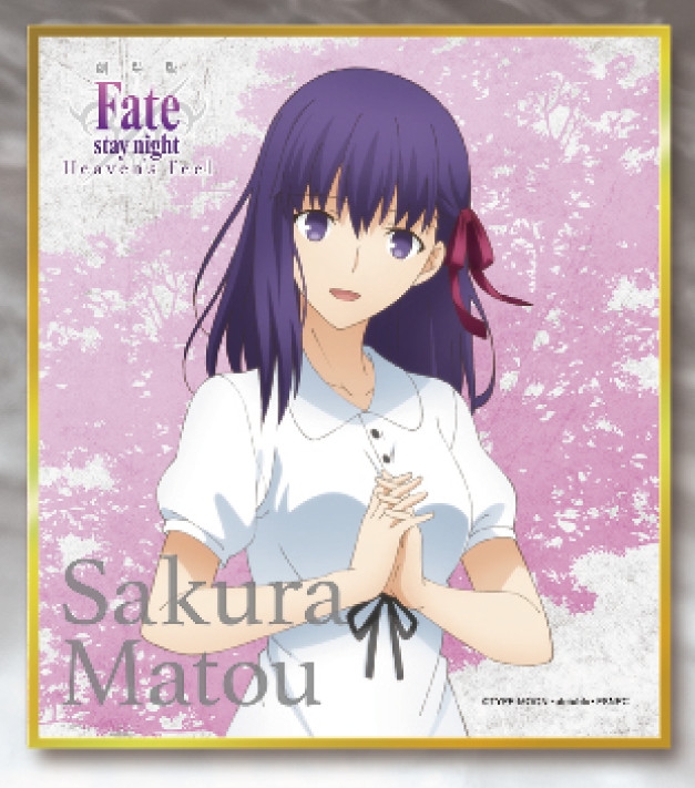 劇場版 Fate/stay night Heaven's Feel トレーディングミニ色紙 vol.2 アニメ・キャラクターグッズ新作情報・予約開始速報