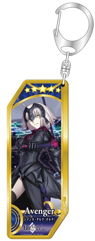 【グッズ-キーホルダー】Fate/Grand Order サーヴァントキーホルダー 第2弾 11.アヴェンジャー/ジャンヌ・ダルク〔オルタ〕