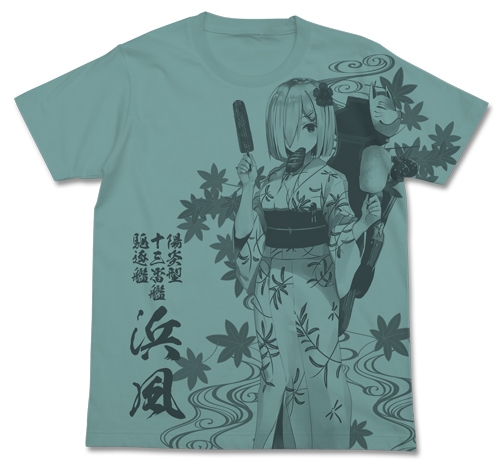 艦隊これくしょん-艦これ- 浴衣の浜風オールプリントTシャツ SAGE BLUE-XL