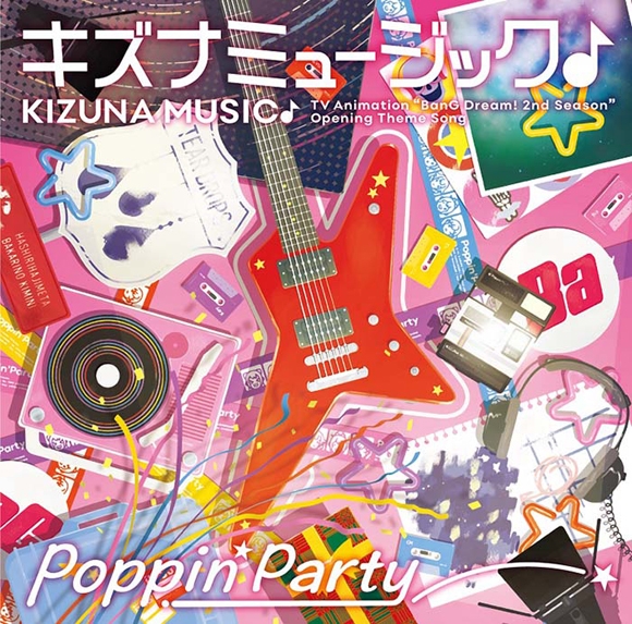 【キャラクターソング】BanG Dream! バンドリ! Poppin'Party キズナミュージック♪ Blu-ray付生産限定盤