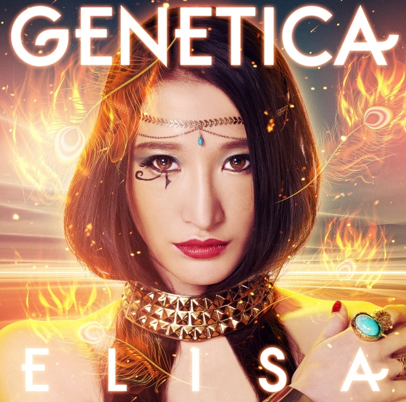【アルバム】ELISA/GENETICA 通常盤