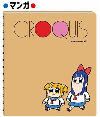 ポプテピピック クロッキー帳 マンガ アニメ・キャラクターグッズ新作情報・予約開始速報