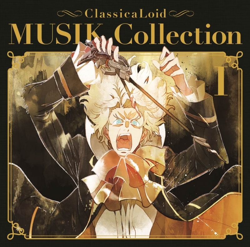 【アルバム】TV クラシカロイド MUSIK Collection Vol.1