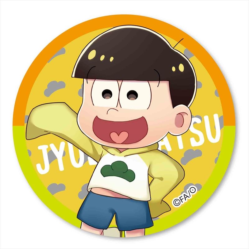 てくトコキラキラ缶バッチ おそ松さん2期 /十四松 アニメ・キャラクターグッズ新作情報・予約開始速報